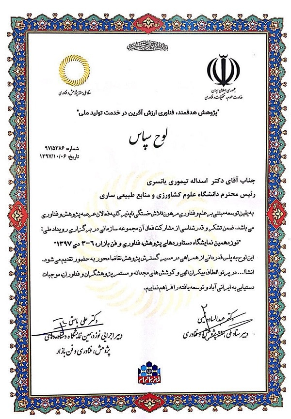 photo_2018-12-26_17-48-44