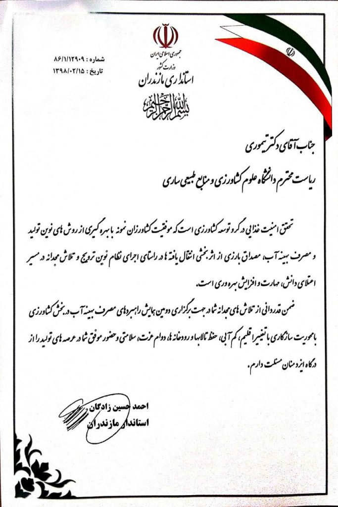 photo_2019-06-19_16-08-21