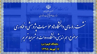 ۱۵۶۲۰۶۵۰۷۰-whatsapp-image-2019-07-02-at-15.15.40