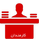 karmand