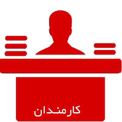 karmand