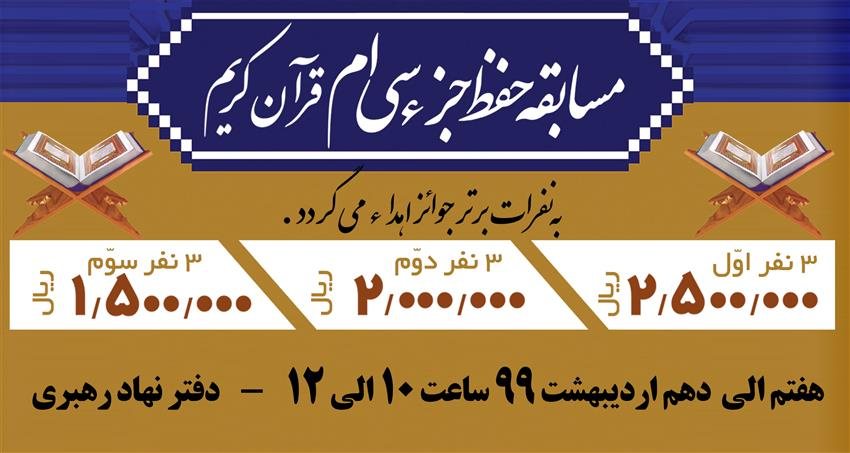 نهاد