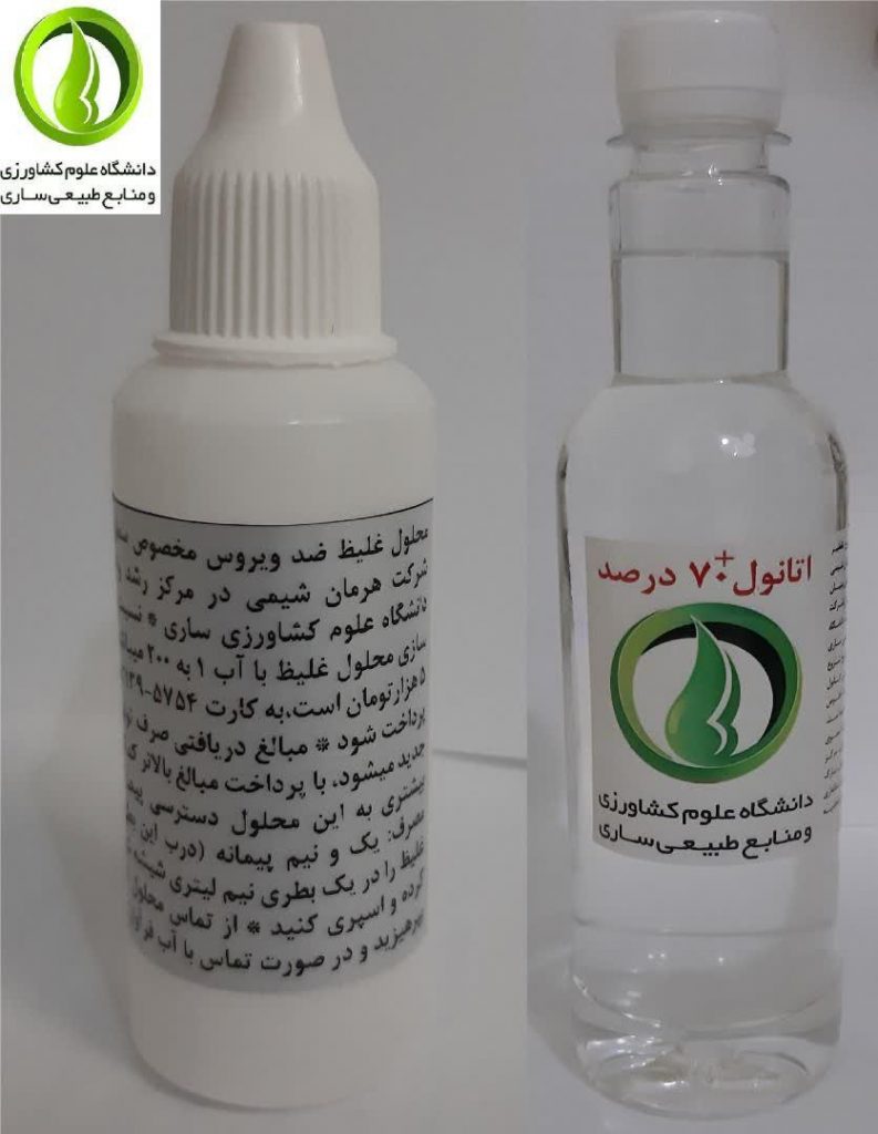 photo_2020-04-22_07-45-20