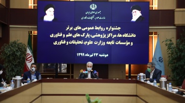 ۱۵۹۴۶۳۷۹۰۹-imgl0483