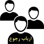 Arbab