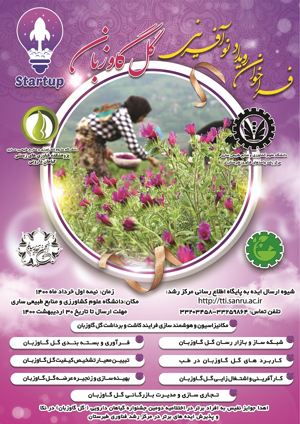 بنر