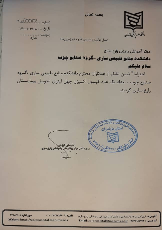 WhatsApp-Image-2021-08-31-at-12.28.29