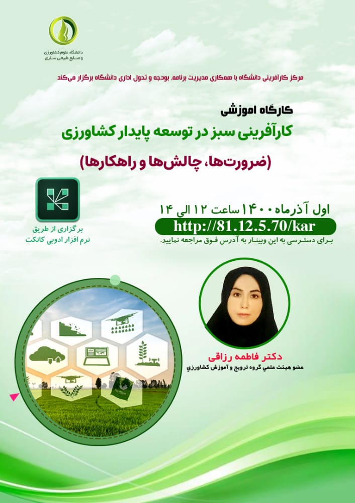 WhatsApp-Image-2021-11-21-at-12.20.45