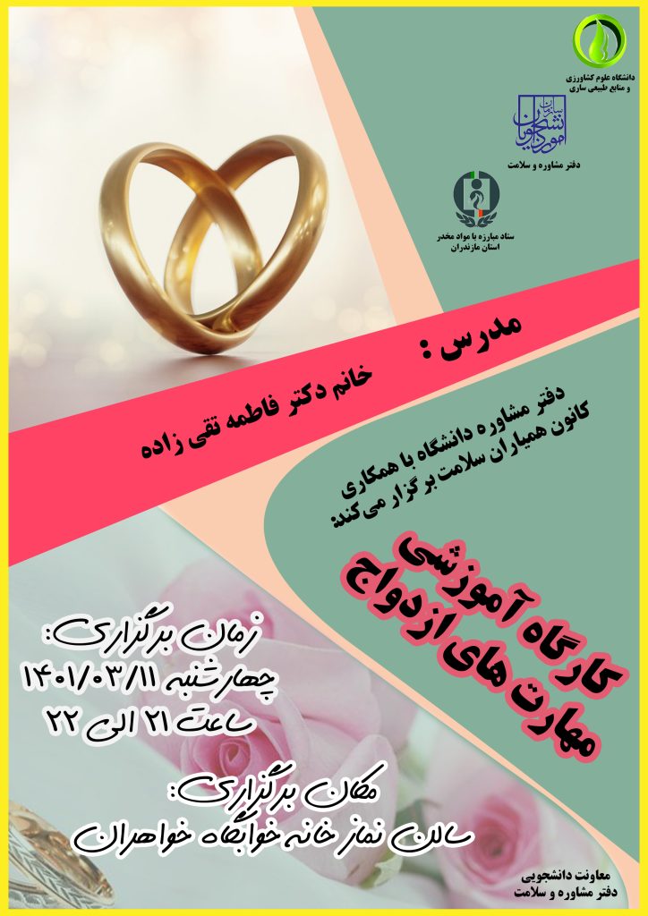 خانم-دکتر-تقی-زاده
