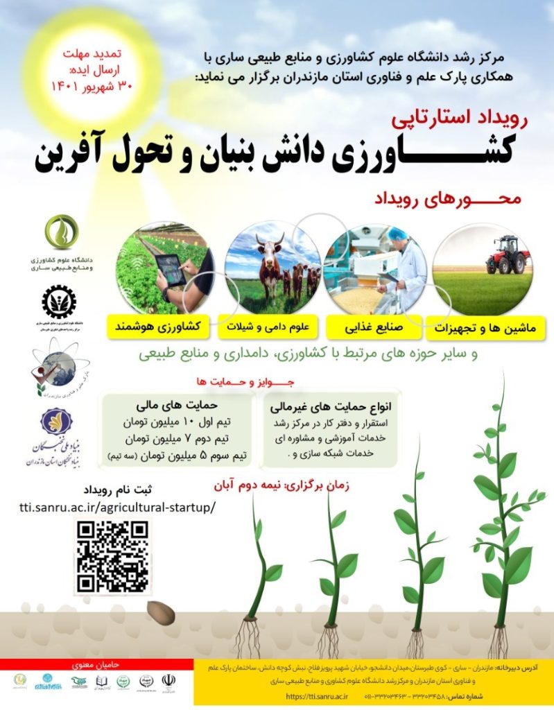 WhatsApp-Image-2022-08-23-at-9.34.42-AM