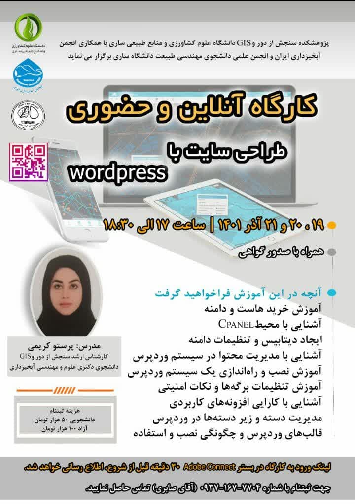 mrs-karimi-1