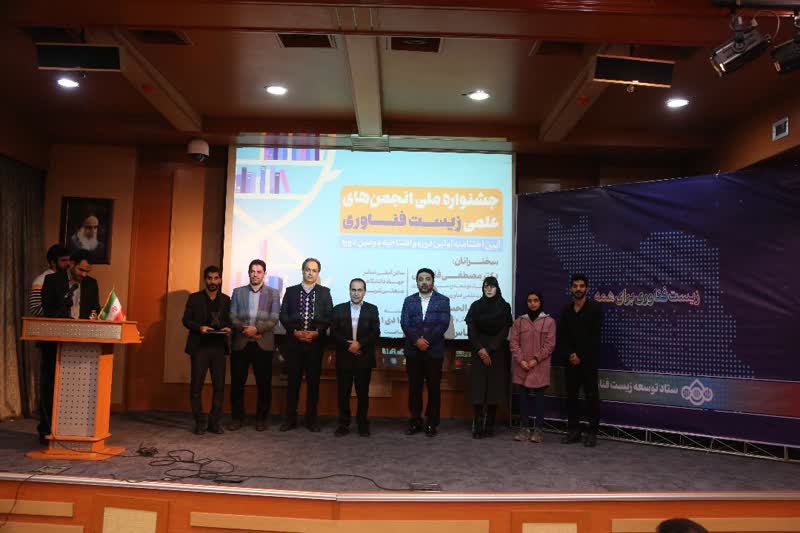 انجمن-علمی2