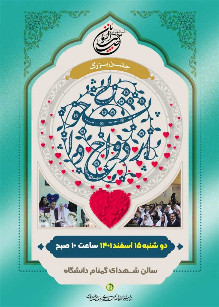 پوستر-2