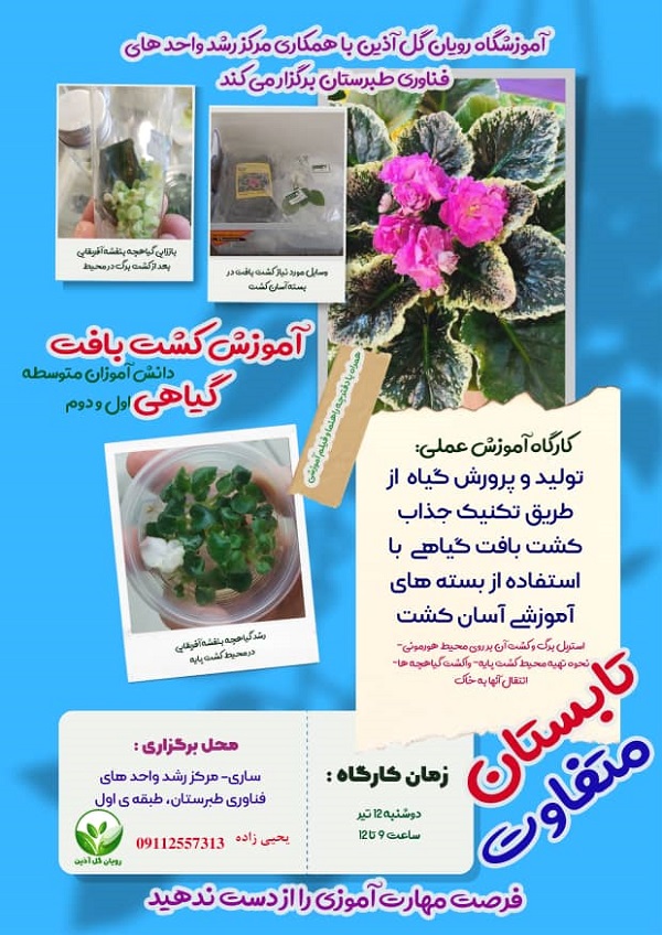 WhatsApp Image 2023-06-17 at 09.33.50