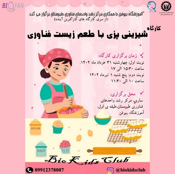 WhatsApp Image 2023-06-20 at 11.22.15