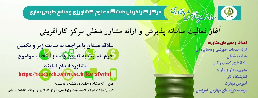 پوستر نهايي