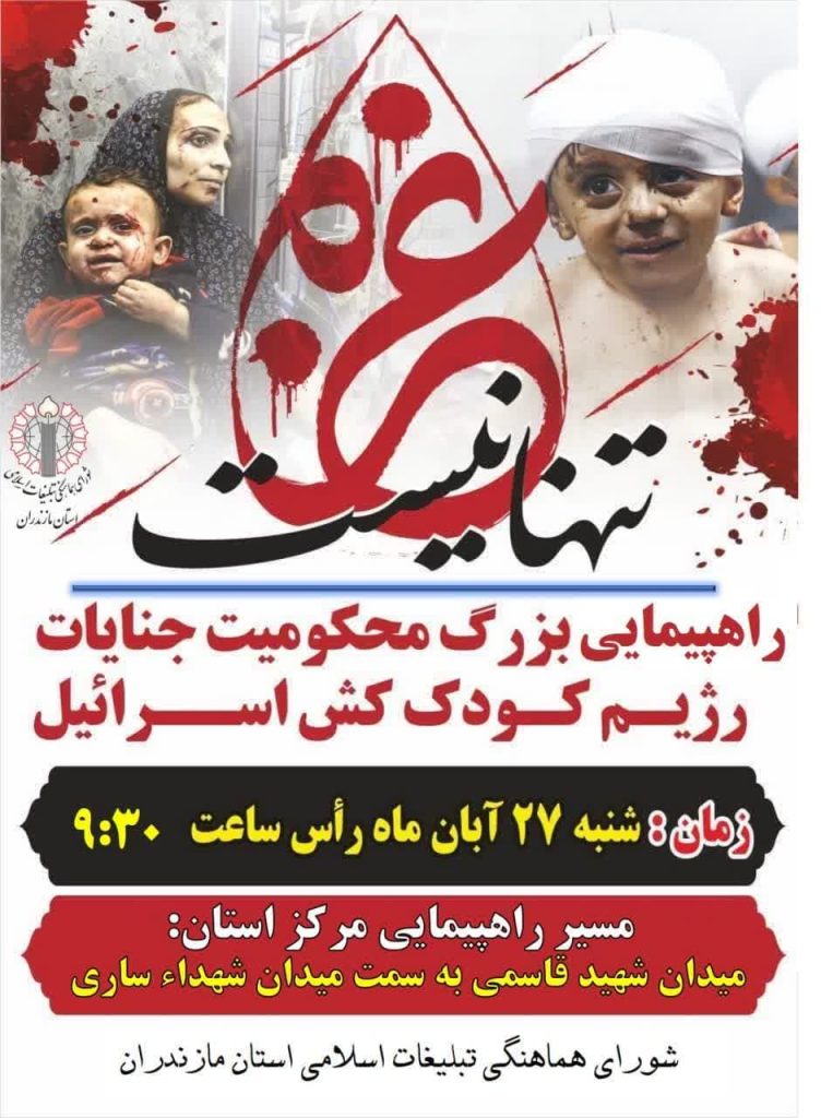 photo_2023-11-18_08-19-33