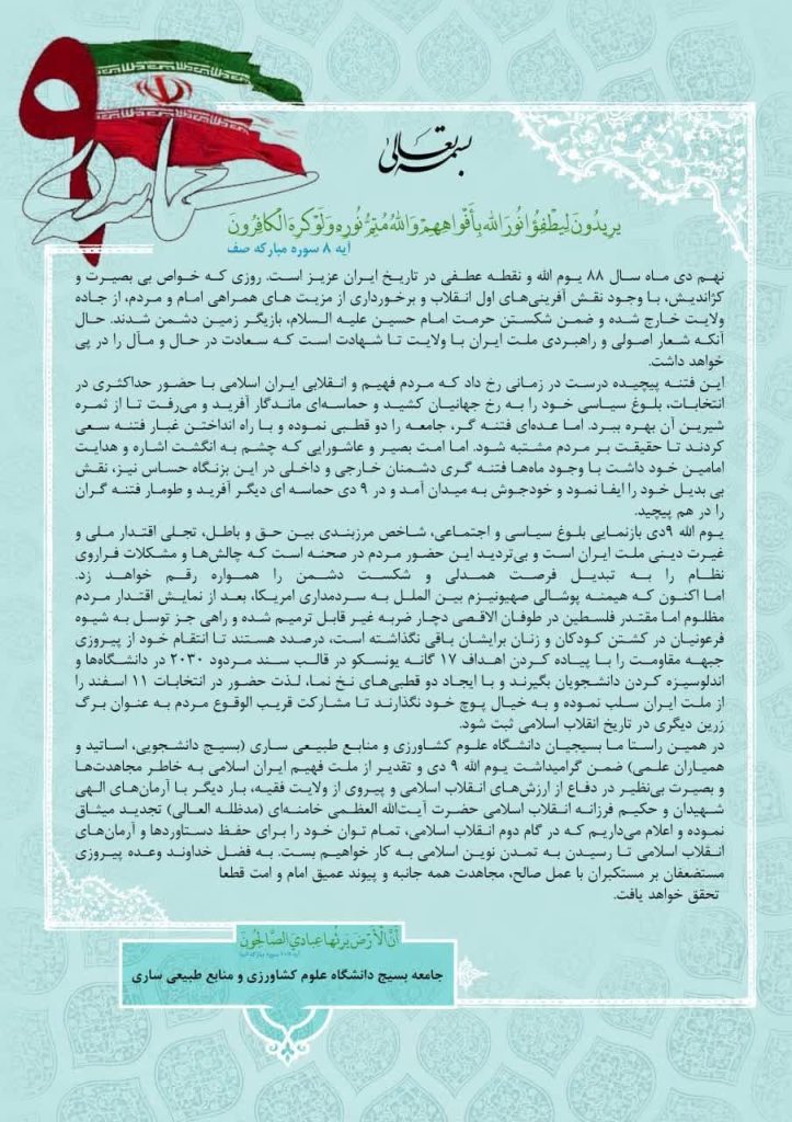 photo_2023-12-30_09-13-52