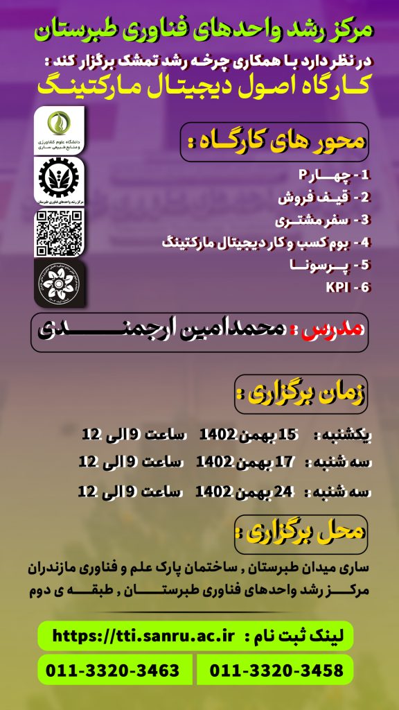 IMG_20240131_125712_378