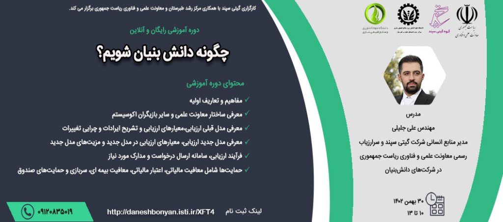 photo_2024-01-31_12-56-24