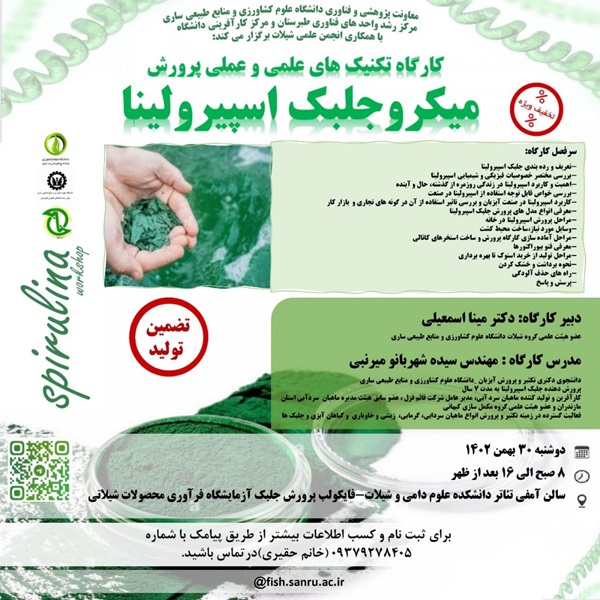 WhatsApp Image 2024-01-29 at 11.36.22_e315e9e7