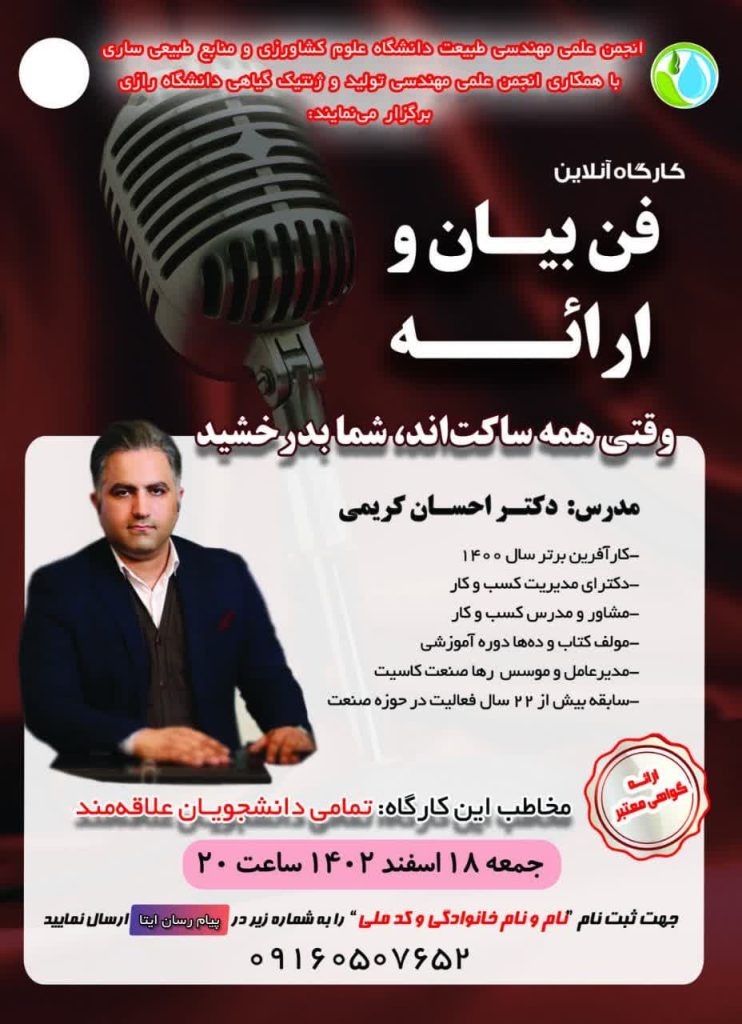 photo_2024-02-28_09-16-52