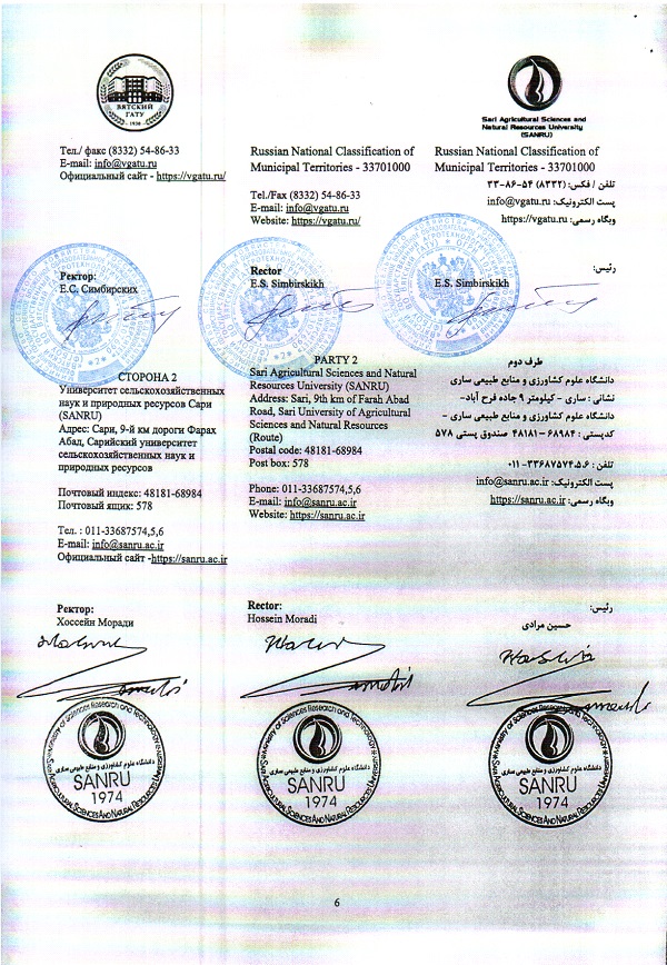 photo_2024-03-03_14-19-42