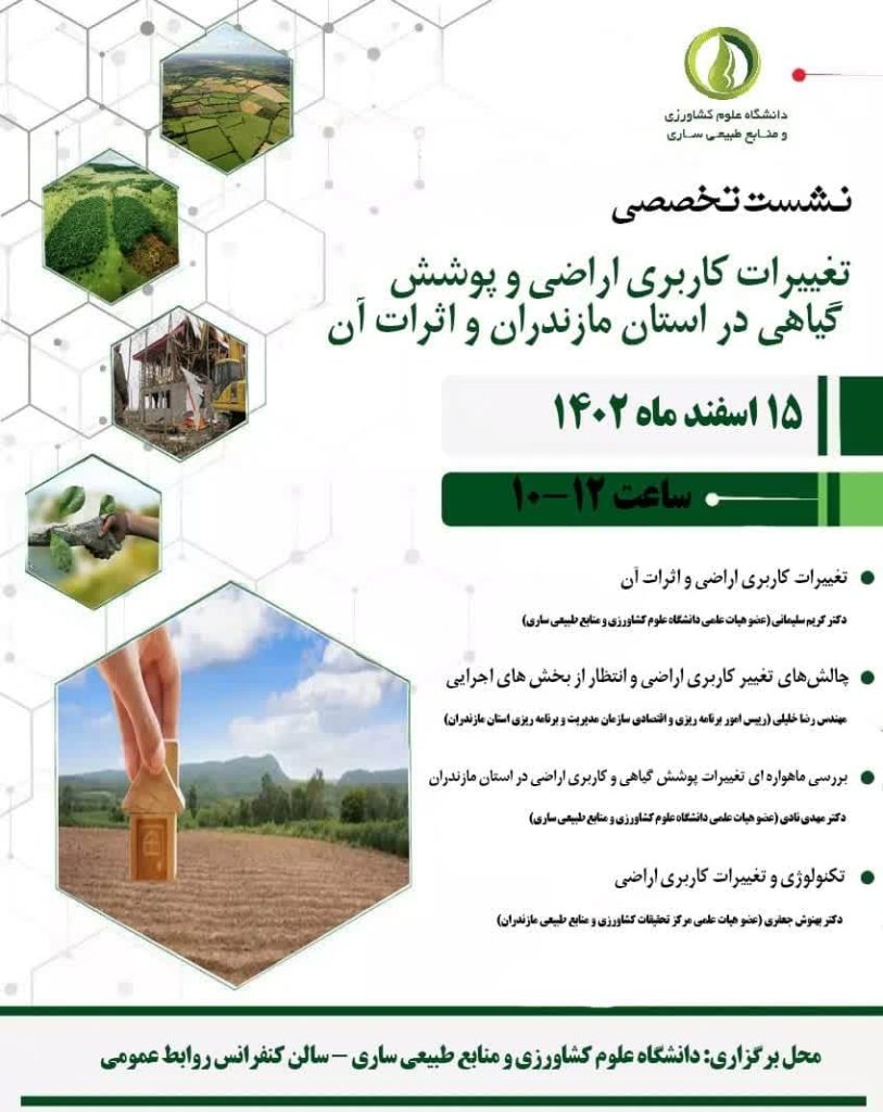 photo_2024-03-04_09-23-04