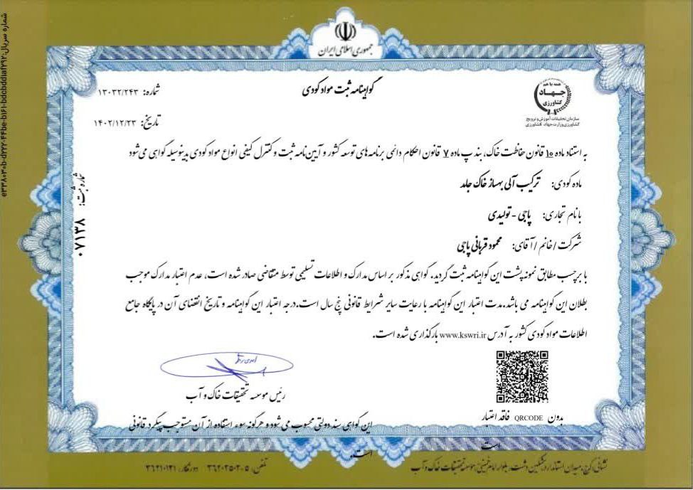 photo_2024-04-02_12-36-04