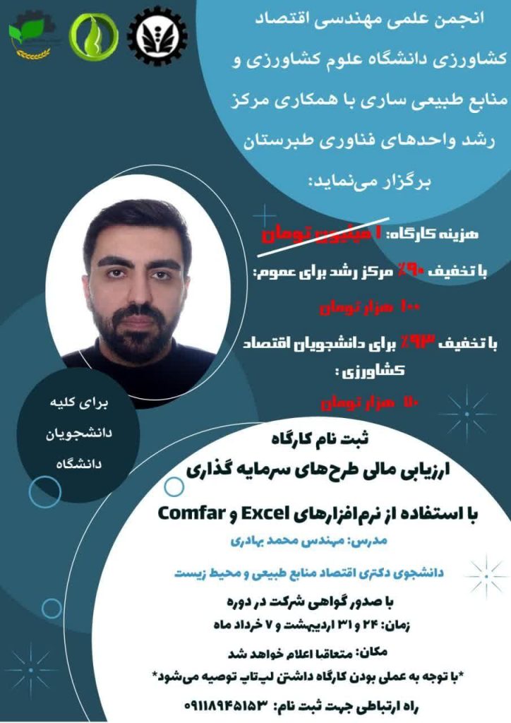 photo_2024-05-18_12-06-48