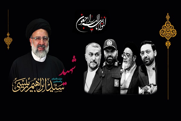 تلویزیون شهری