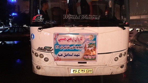 photo_۲۰۲۴-۰۸-۱۷_۰۰-۱۲-۴۲