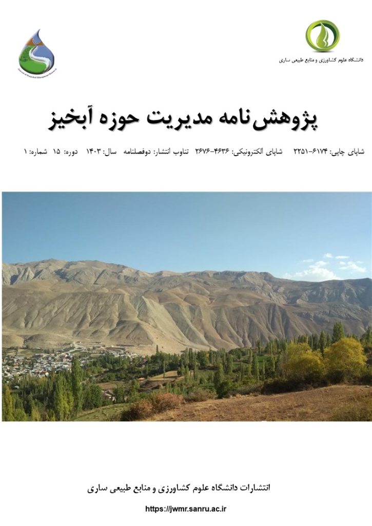 جلد فارسی جلد فارسی