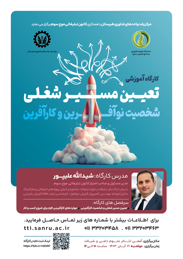 rev02 4030813 poster-01