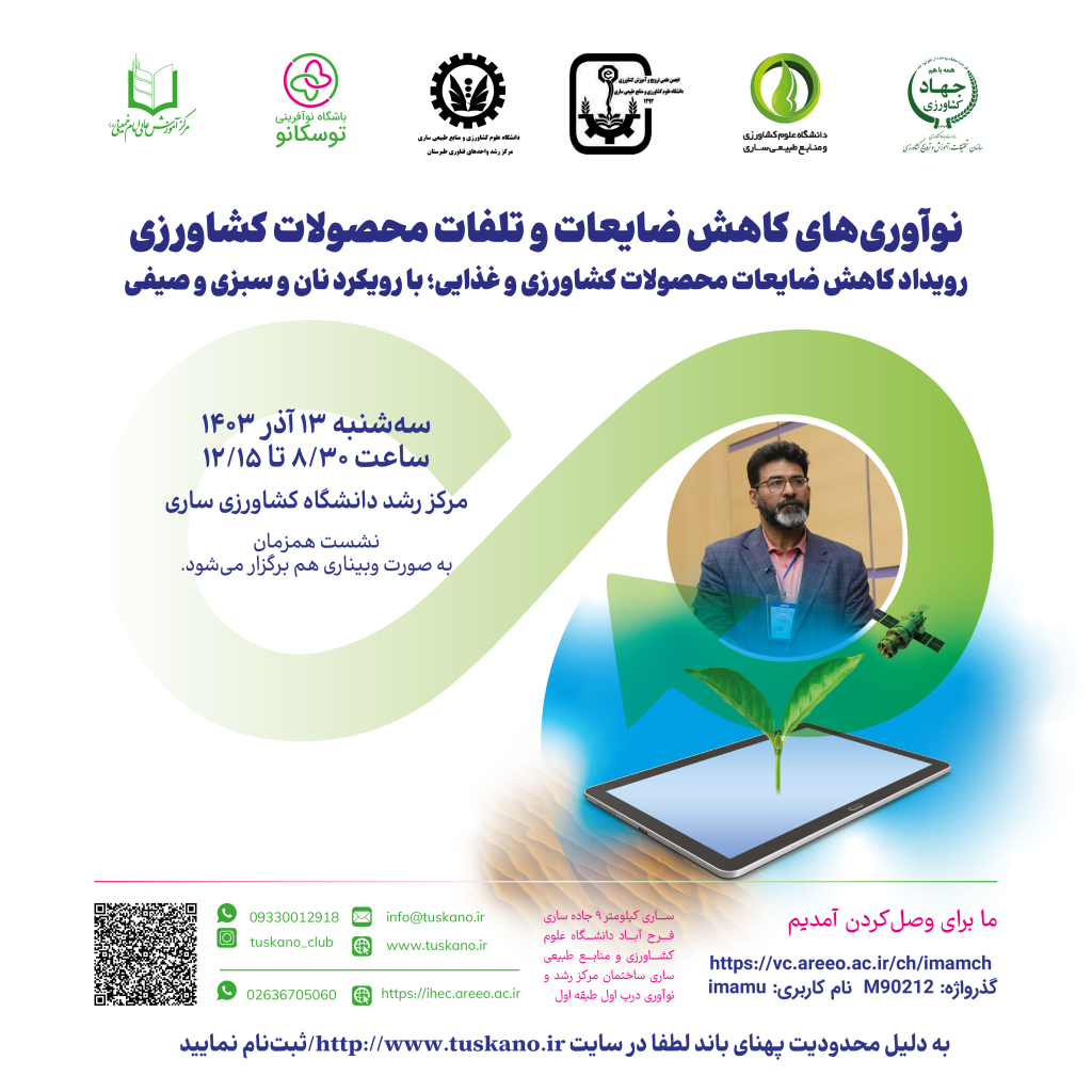 IMG_20241201_144347_675