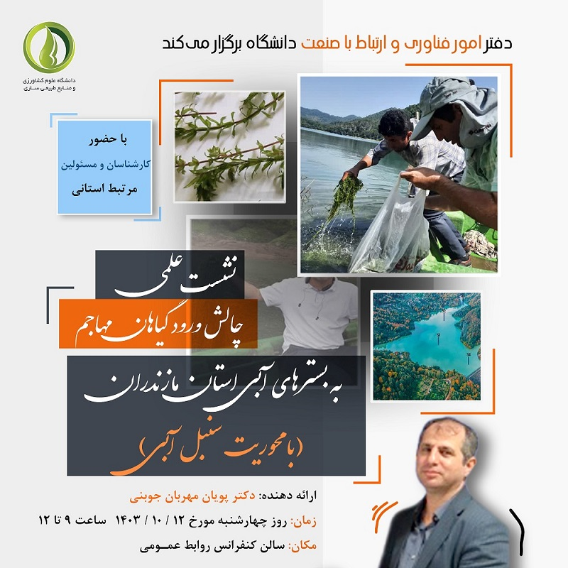 mehraban
