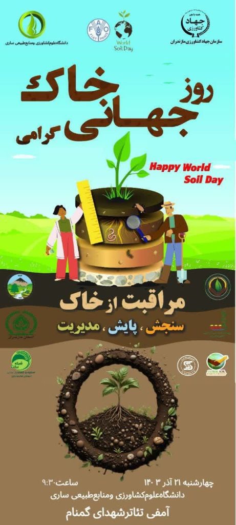 photo_2024-12-10_15-03-02