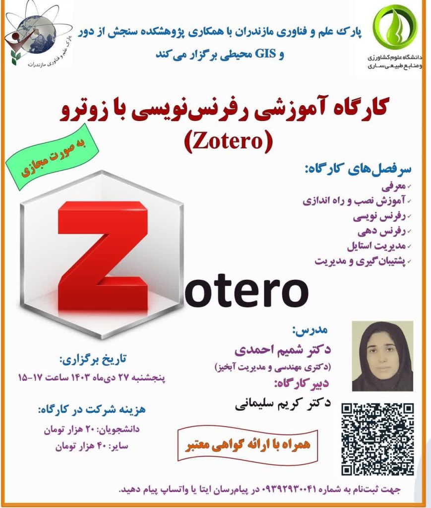 photo_2025-01-07_14-53-01