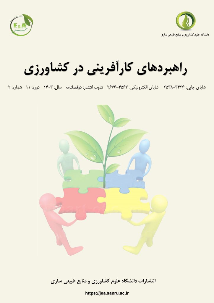 PowerPoint Presentation