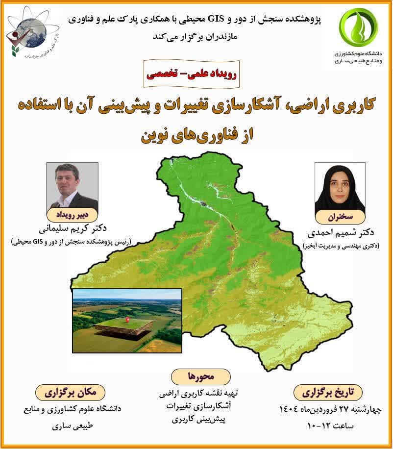 photo_2025-04-13_14-10-57