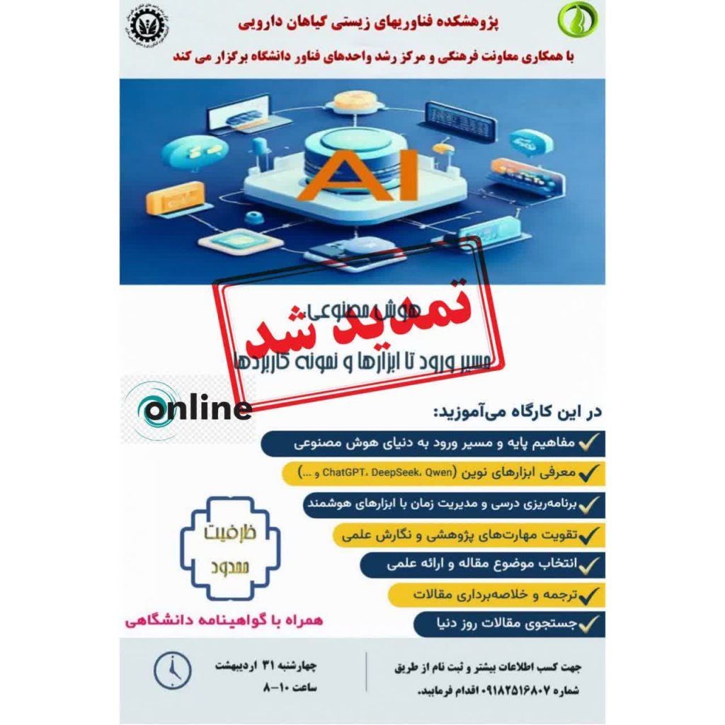 photo_2025-05-19_11-10-38