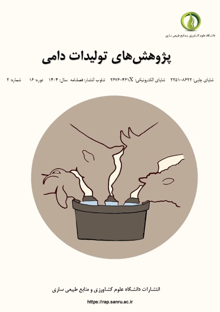 طرح-جلد-فارسي طرح-جلد-فارسي
