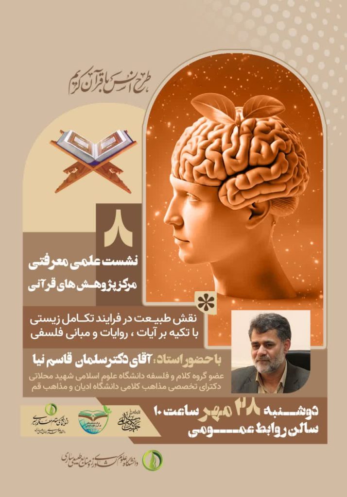 salm5 salm5