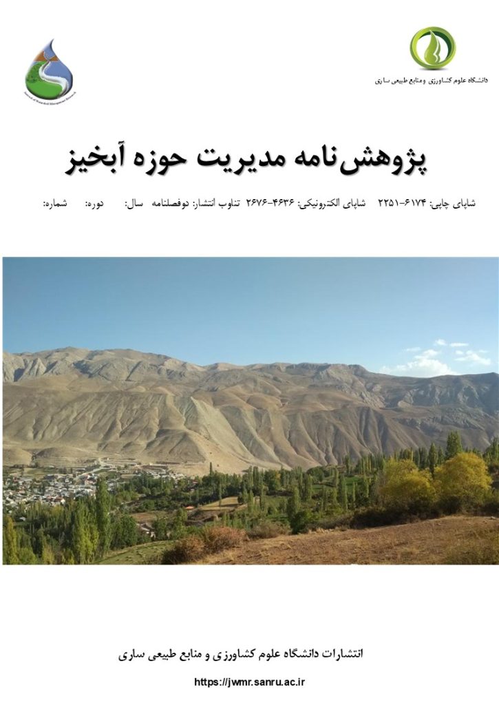 جلد فارسي (1) جلد فارسي (1)