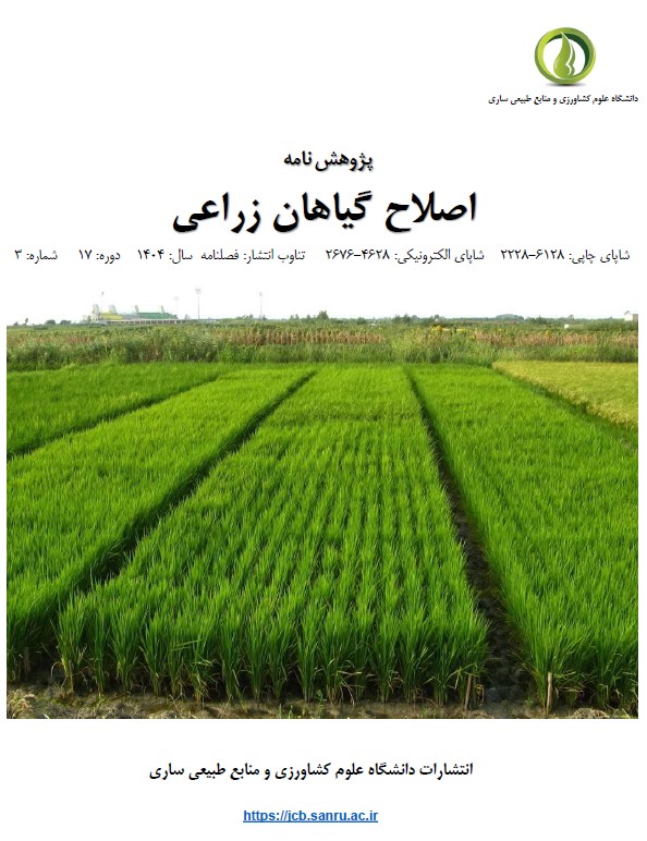 Screenshot 2025-11-11 085723