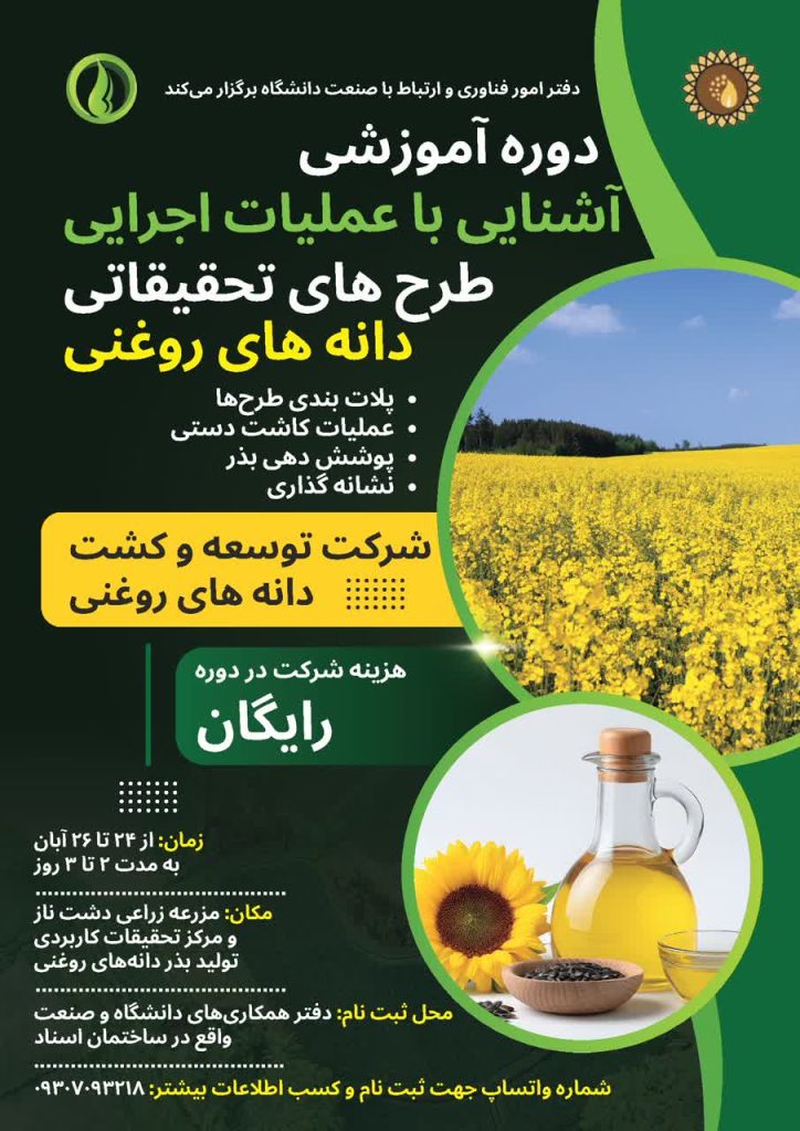 photo_2025-11-16_07-44-40