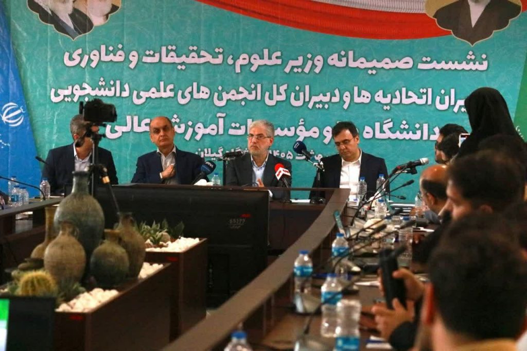 انجمن علمی 4